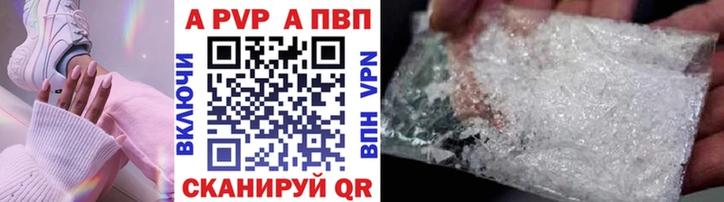 А ПВП VHQ цены Шлиссельбург