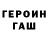 ТГК вейп Joe Goodman