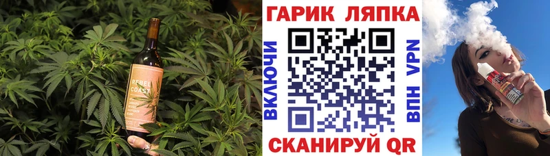 Еда ТГК конопля купить наркоту Шлиссельбург