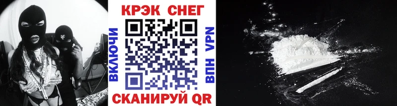 Кокаин 98%  Шлиссельбург 