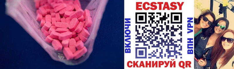 Экстази Cube  купить  цена  Шлиссельбург 