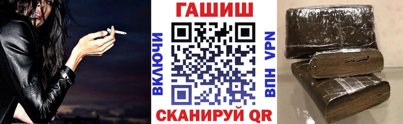 Гашиш убойный Шлиссельбург