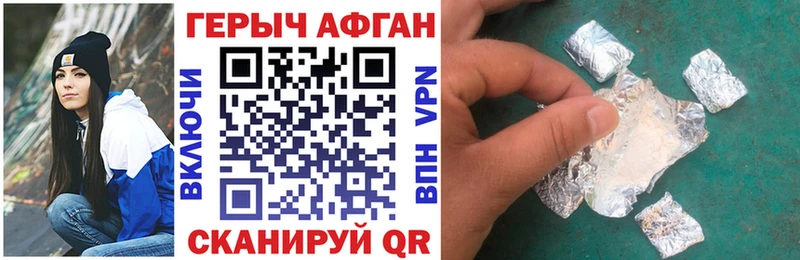 Героин Heroin  наркота  Шлиссельбург 