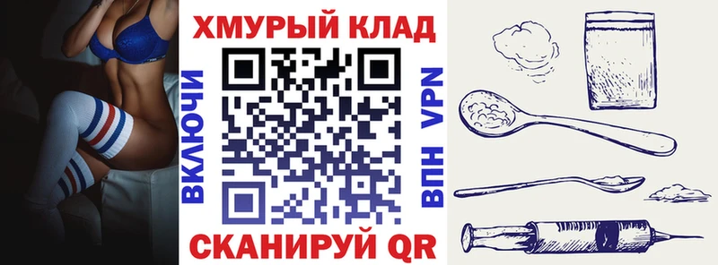 ГЕРОИН гречка Шлиссельбург