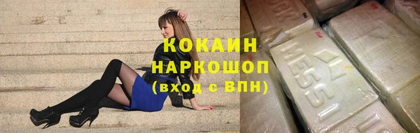 PSILOCYBIN Балахна