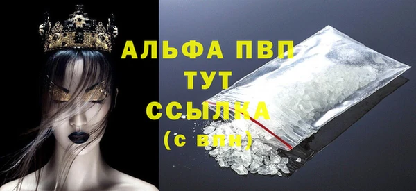 трава Балабаново