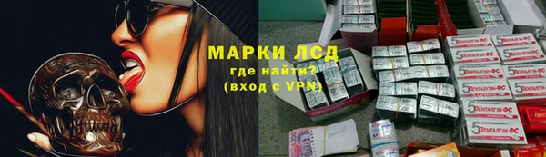 PSILOCYBIN Балахна