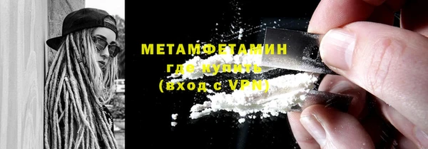 трава Балабаново