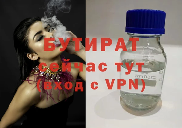 PSILOCYBIN Балахна