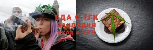 трава Балабаново