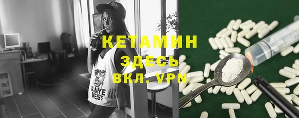 амфетамин Баксан