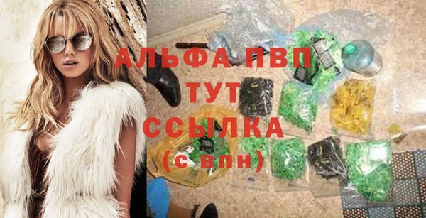 трава Балабаново