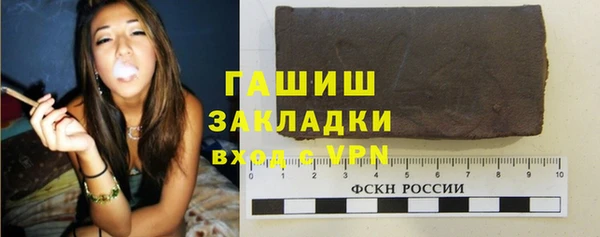 амфетамин Баксан