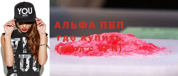 трава Балабаново
