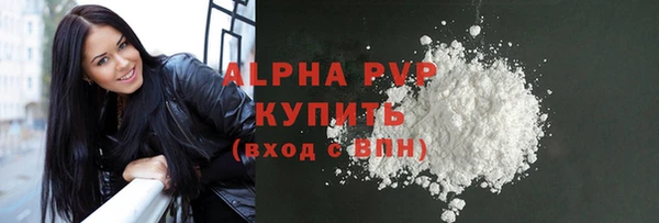 трава Балабаново