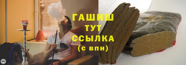 амфетамин Баксан