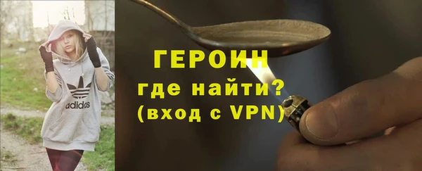PSILOCYBIN Балахна