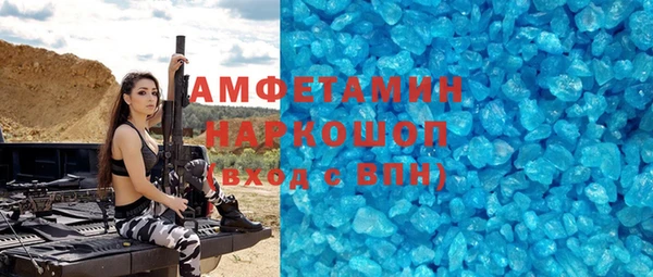 амфетамин Баксан