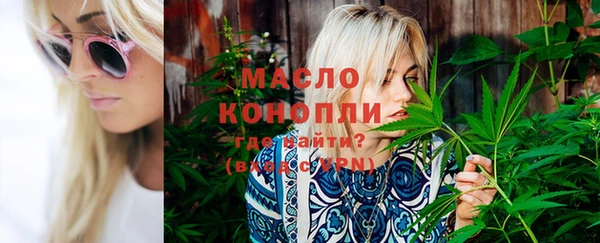 трава Балабаново