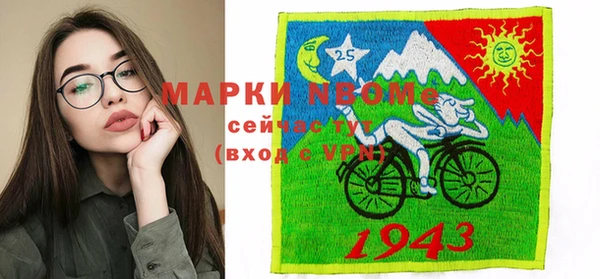 трава Балабаново