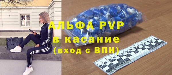 трава Балабаново