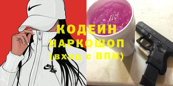 амфетамин Баксан