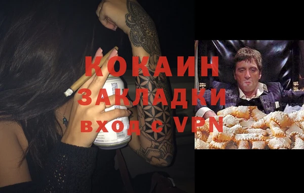 каннабис Приозерск