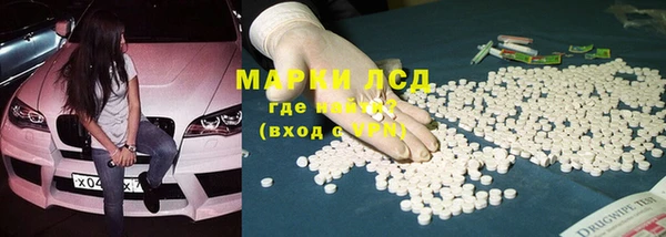 трава Балабаново
