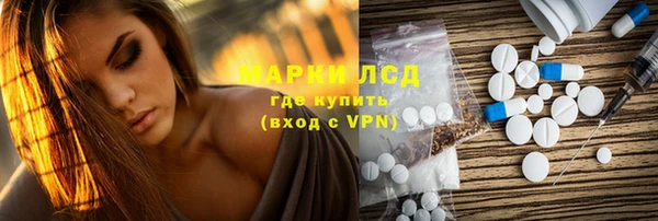 амфетамин Баксан