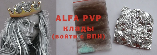 амфетамин Баксан