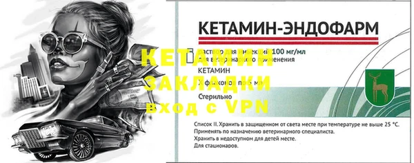 амфетамин Баксан