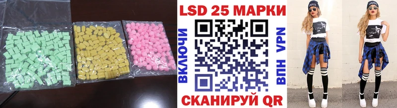 LSD-25 экстази кислота  KRAKEN как войти  Шлиссельбург  купить наркотики сайты 