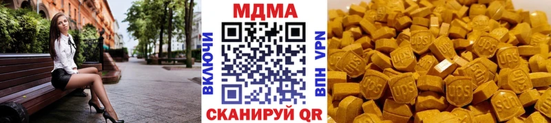 МДМА VHQ  Шлиссельбург 
