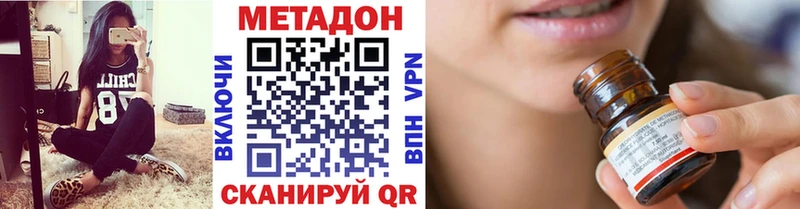 shop какой сайт  Шлиссельбург  МЕТАДОН мёд 