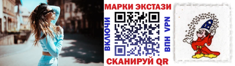 Марки 25I-NBOMe 1,5мг  Шлиссельбург 